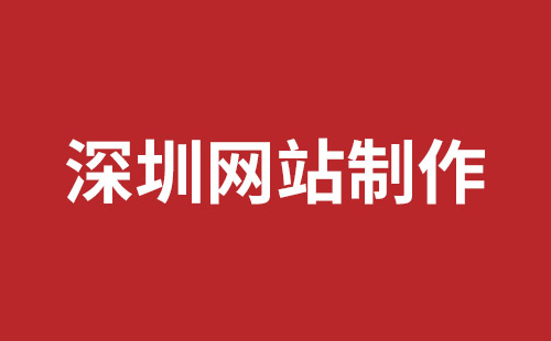 深圳推廣報(bào)價(jià)