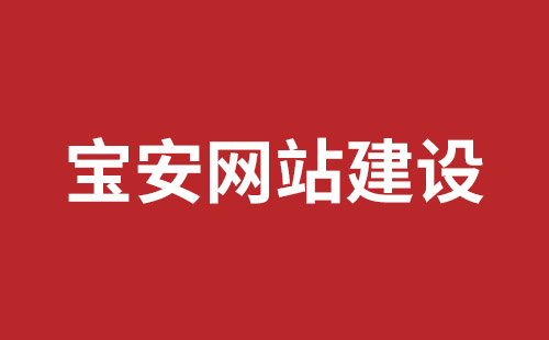 深圳網(wǎng)站推廣具體步驟應(yīng)該怎么做