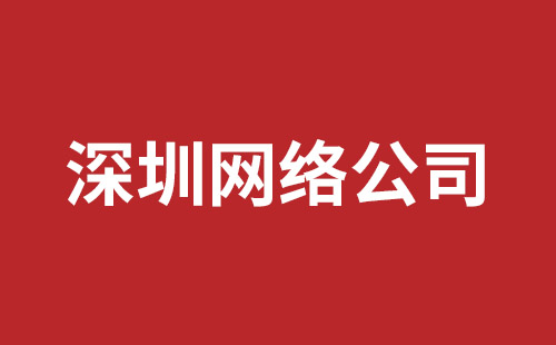 深圳網(wǎng)站推廣多少費(fèi)用