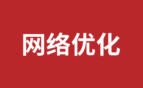 深圳推廣報(bào)價(jià)