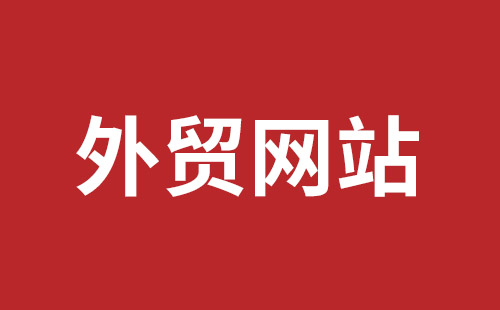 深圳網(wǎng)站推廣一般要多少錢