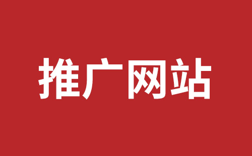 深圳網(wǎng)站開發(fā)大概多少費用