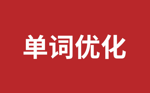 深圳網(wǎng)站建設(shè)報(bào)價(jià)